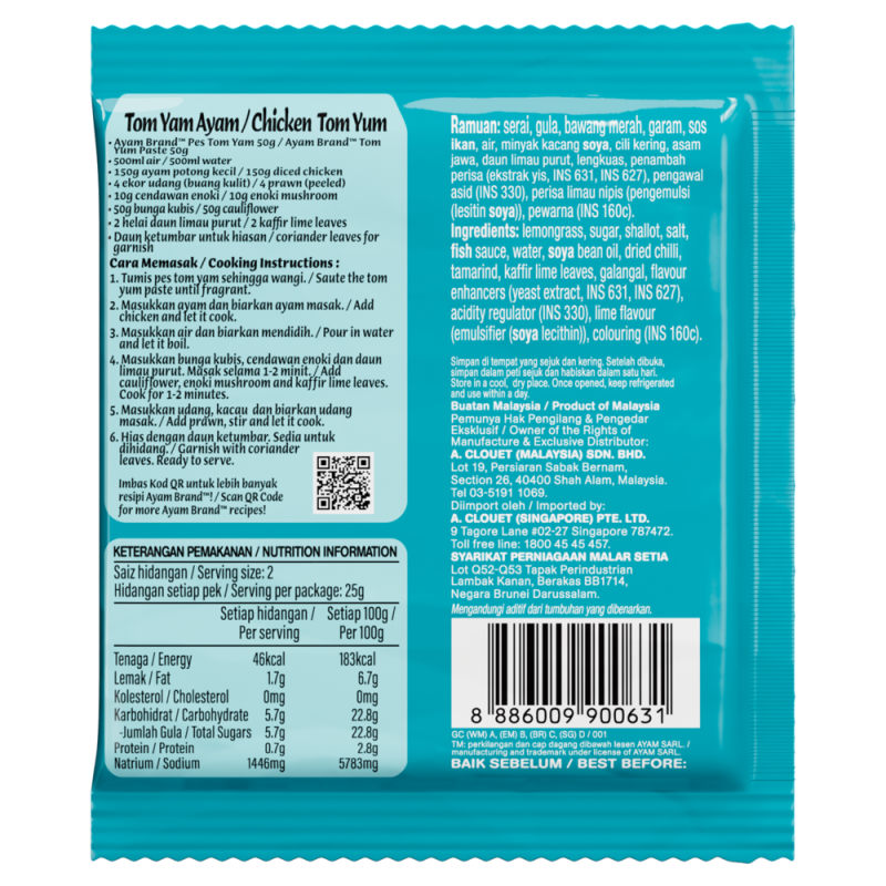 8886009900631-a_c7n1