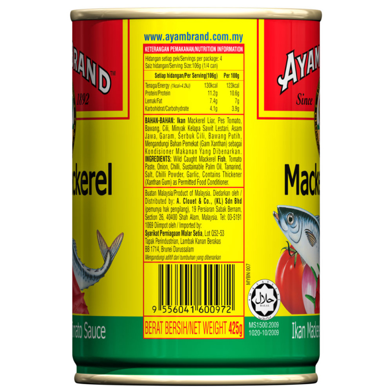 chilli-mackerel-in-tomato-sauce-425g-3