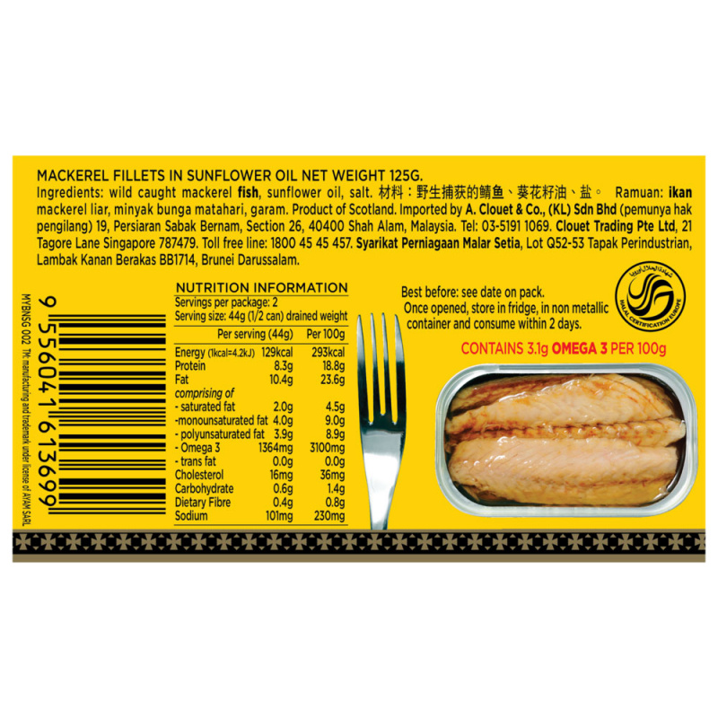 mackerel-fillet-sunflower-oil-125g-3
