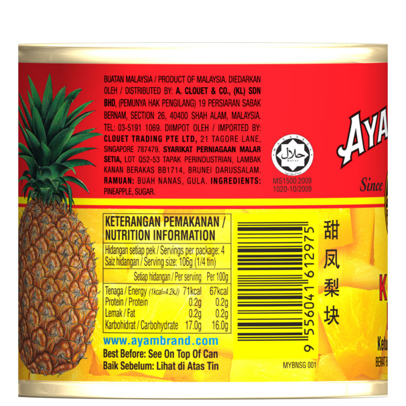 pineapple-chunks-in-syrup-425g-3