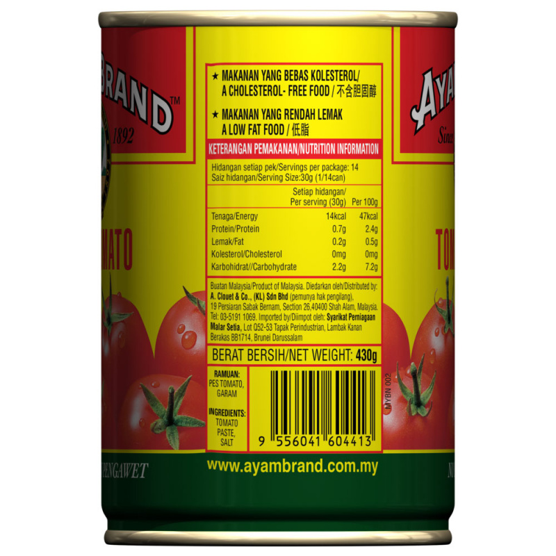 tomato-puree-425g-3